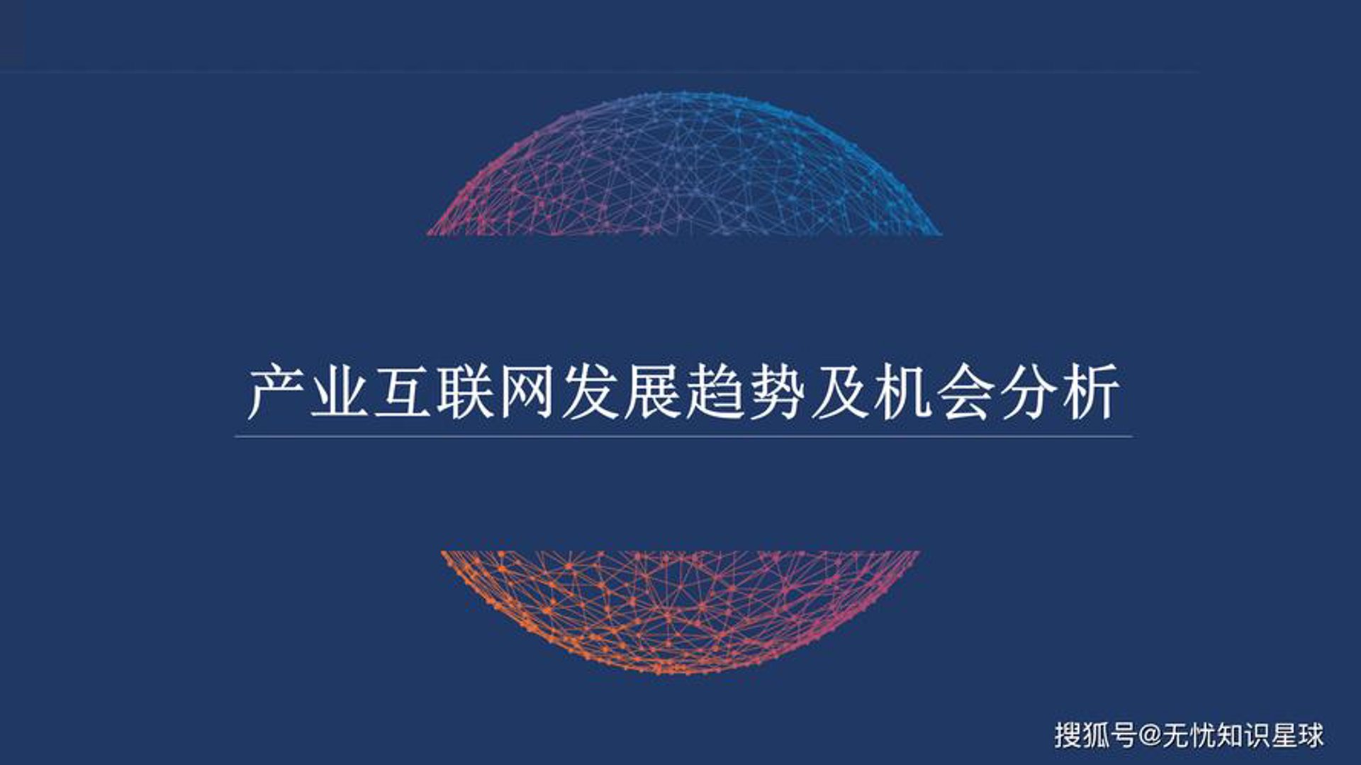 赛合信息咨询